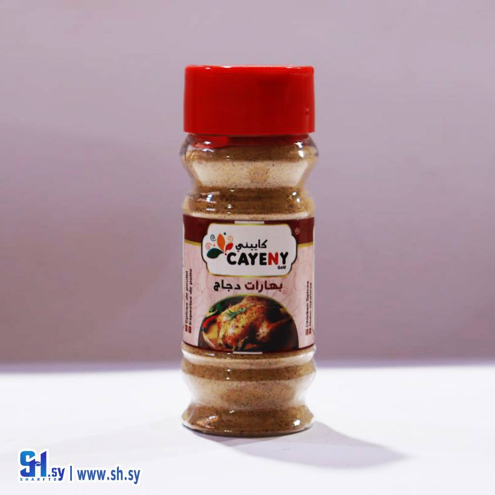 بهارات دجاج (كاييني)