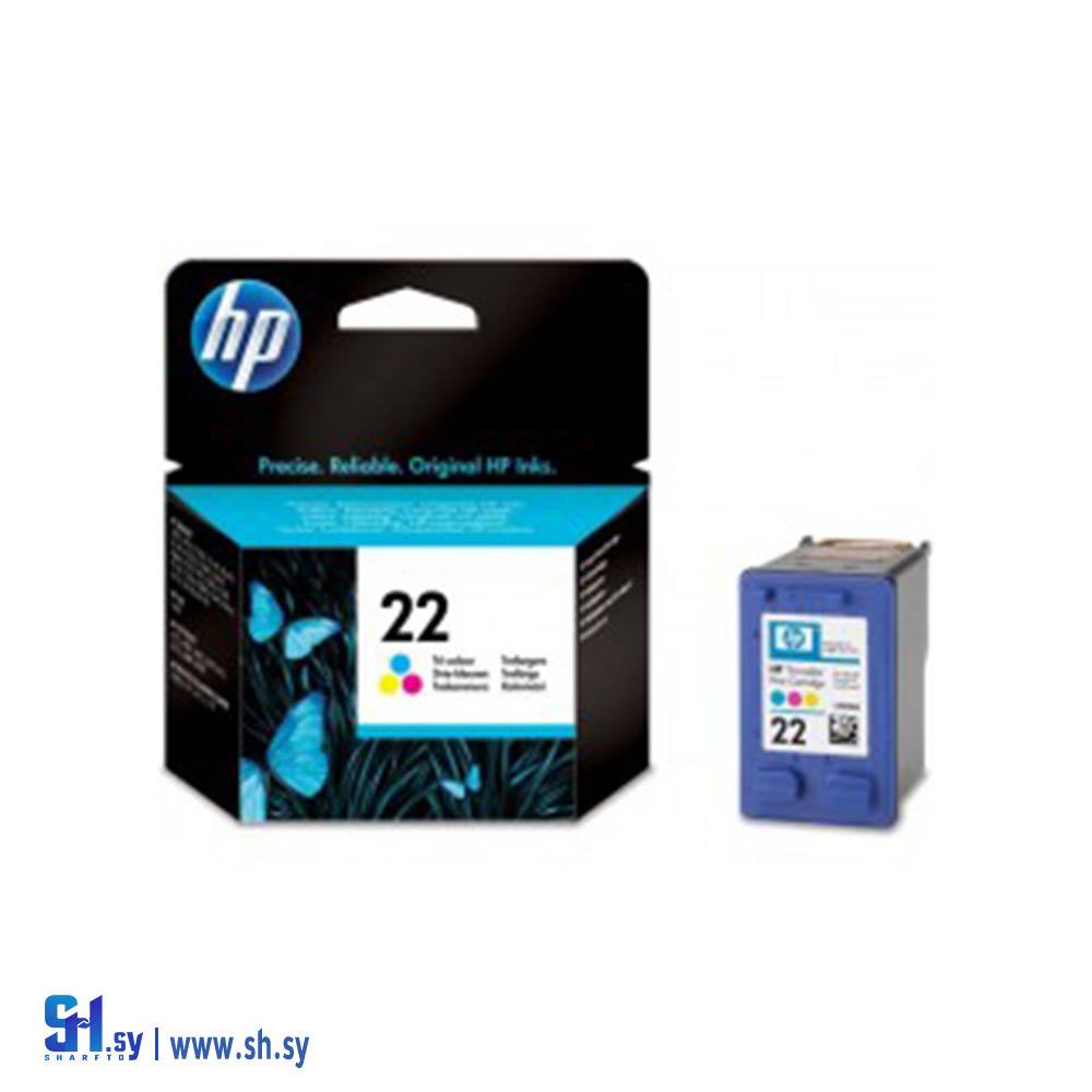 HP INK 22 (خط الأفق)