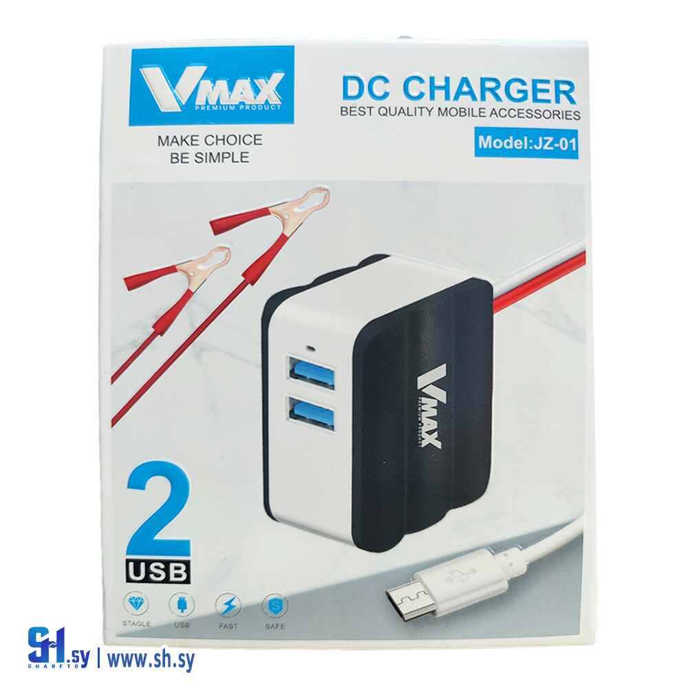 شاحن بطارية VMAX-J-01 (مياسة للاتصالات)