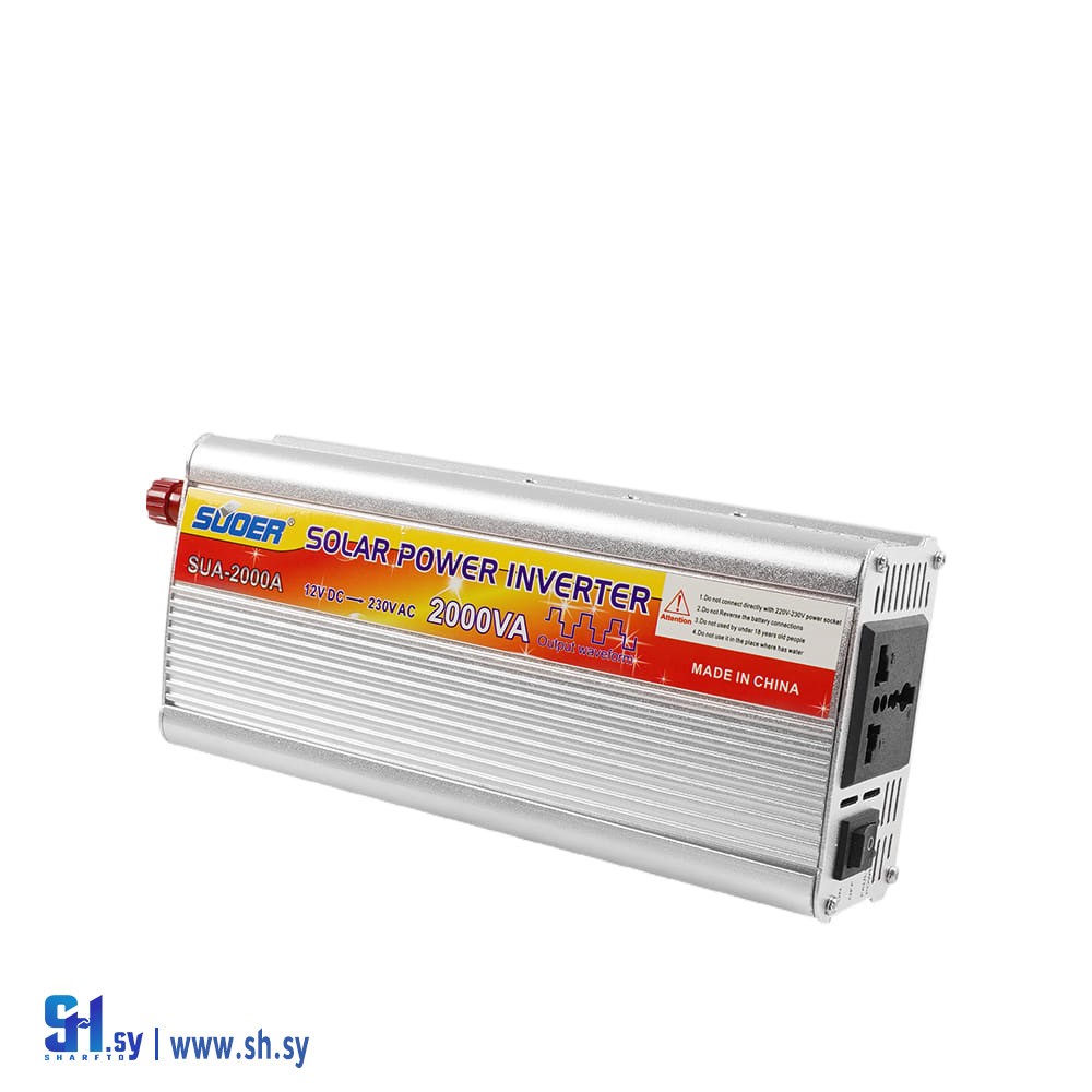 انفرتر شور الأصلي(مركز حمدان للإلكترونيات والكهربائيات)