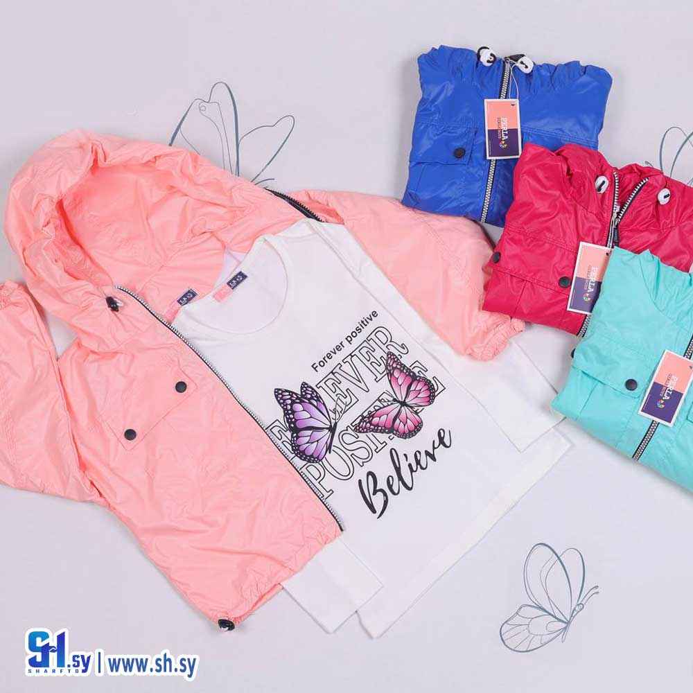 توينز بناتي موديل 1374 (PERLA)