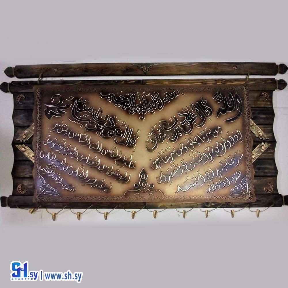 لوحة خشبية 5 (العلو)