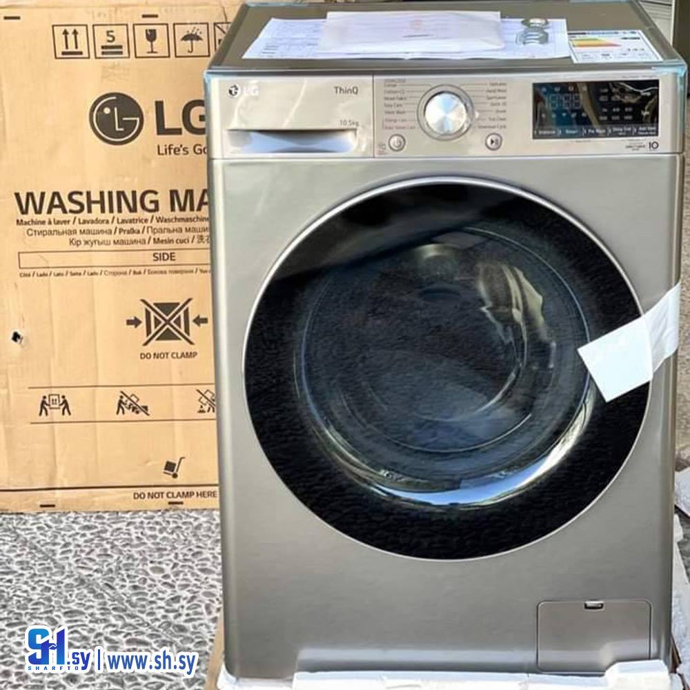 غسالة LG 10كيلو(سلطان للكهربائيات)