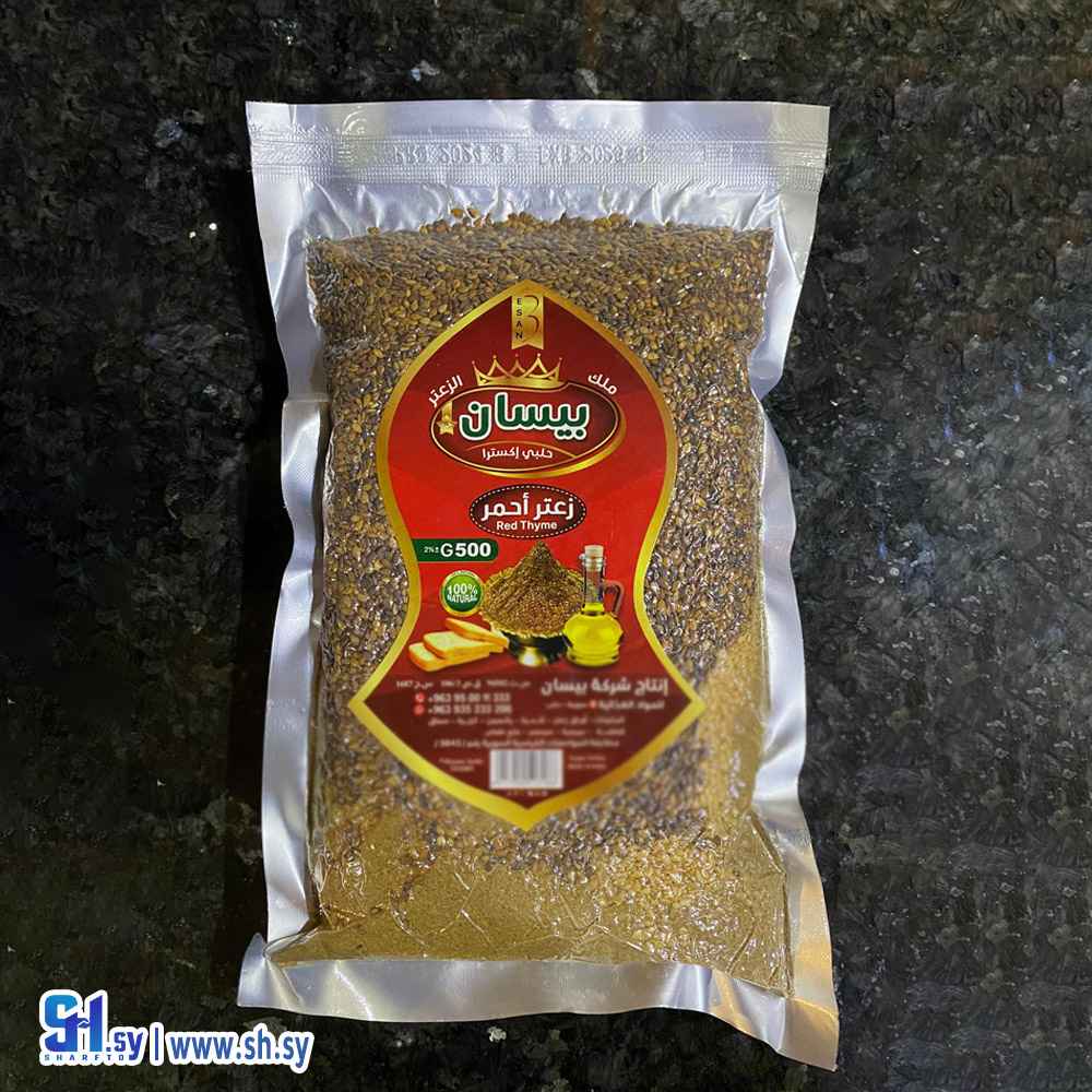 زعتر أحمر 500 غ (بيسان)
