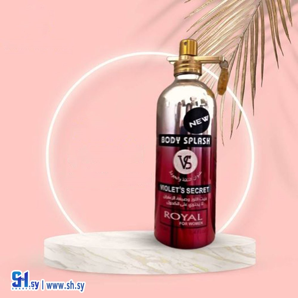 السبلاش الملكي (Violet's Secret)