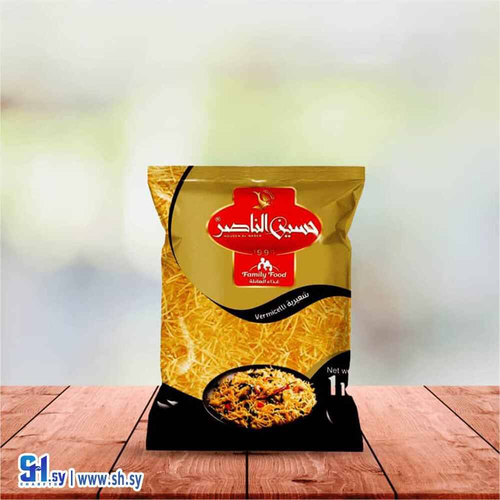 شعيرية (حسين الناصر)
