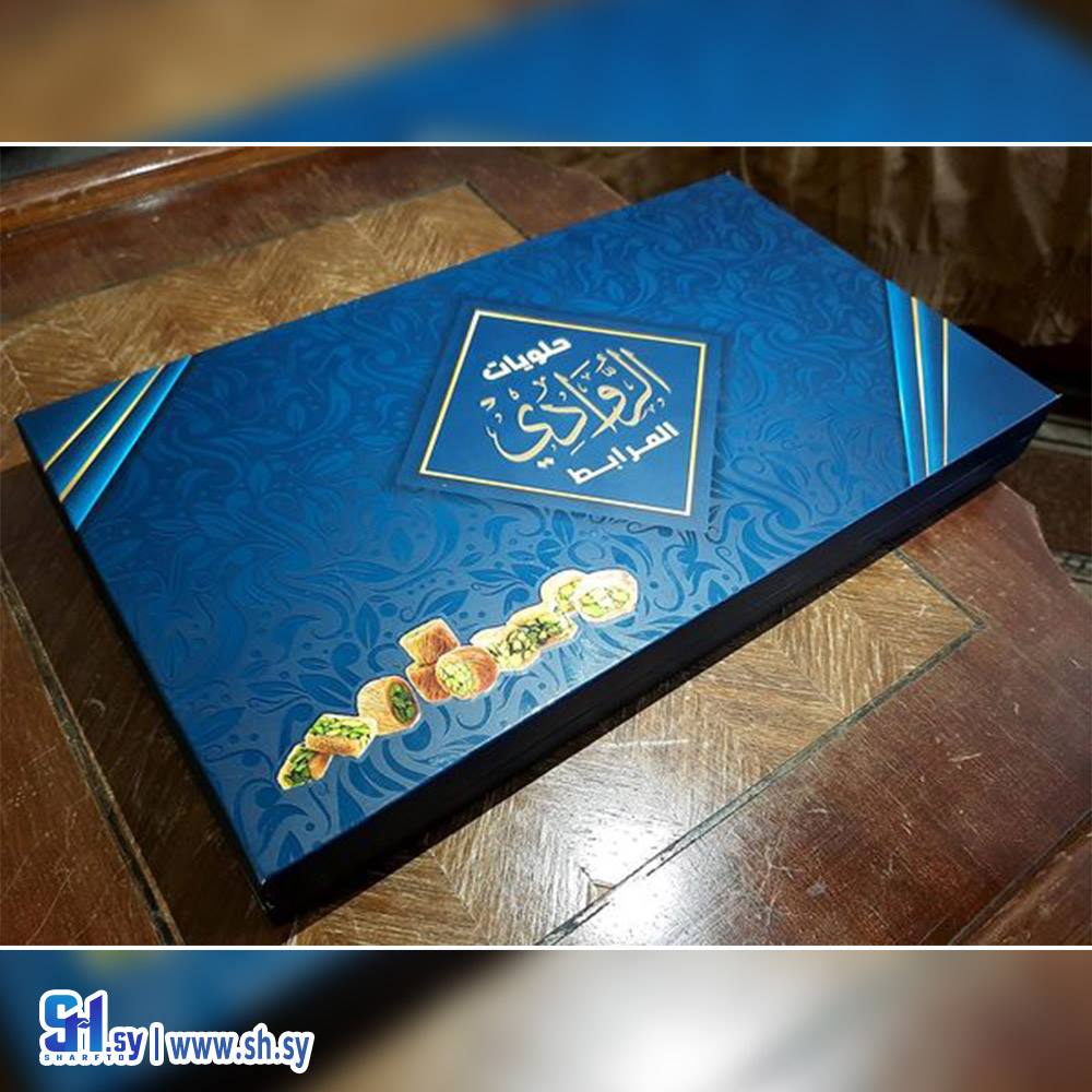 كرتون49 (الجيرودي)