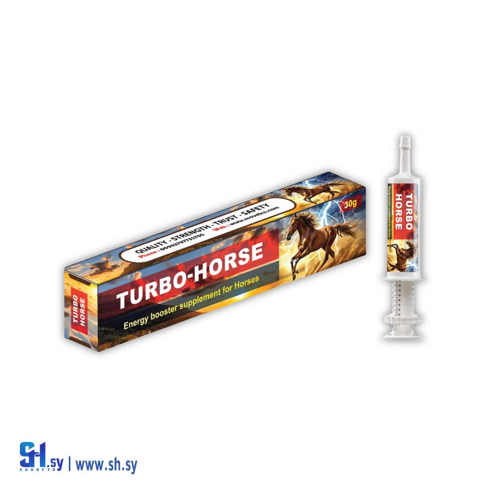 مكمل تیربو - ھورس (Movetco)