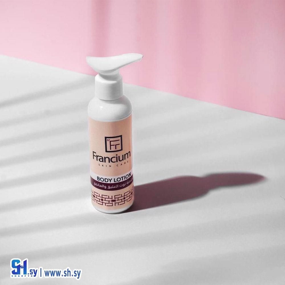 لوشن الجسم (Francium)