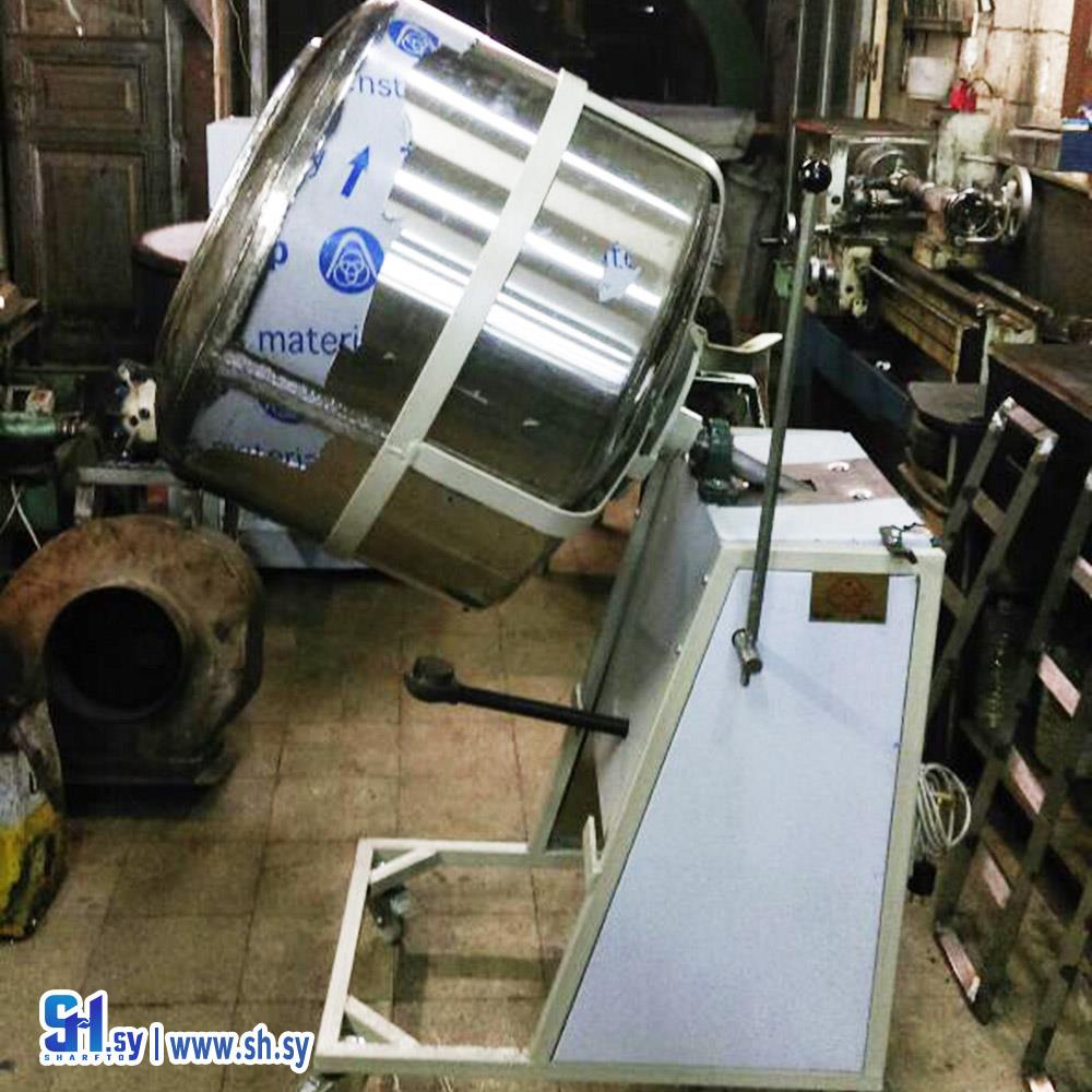 الة تمليح مكسرات(Aladnan)