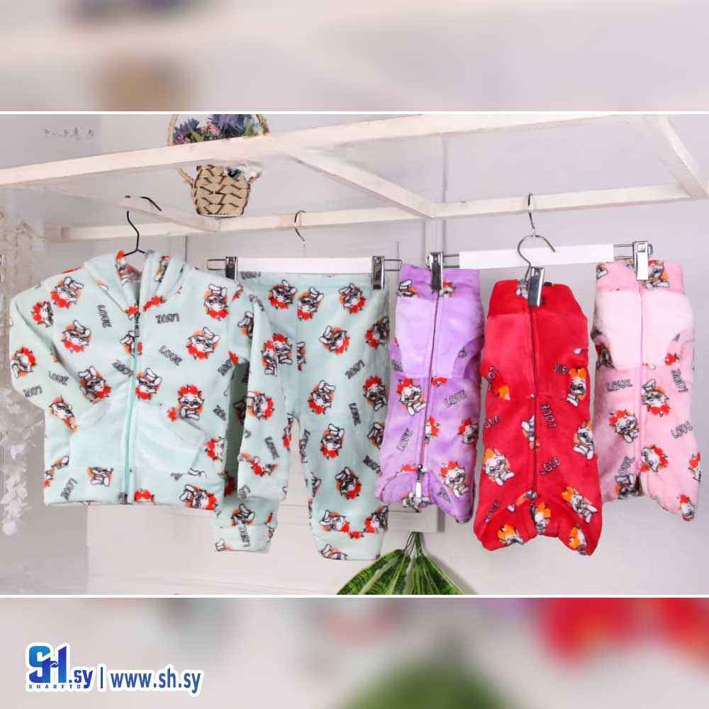 بيجامة بيبي مخمل (Fashion World)