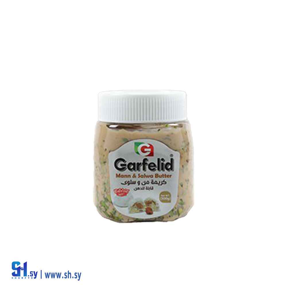 كريمة من وسلوى (غارفيلد)