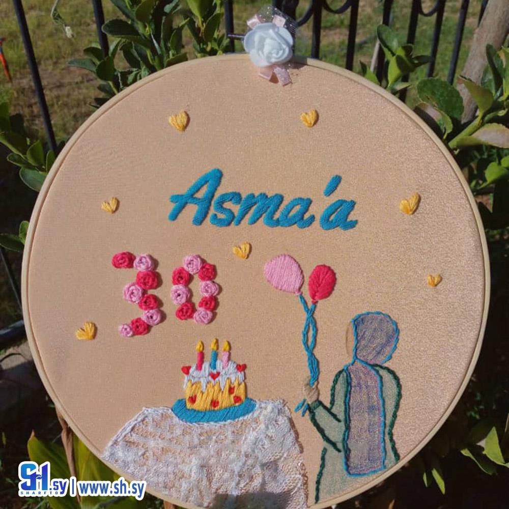 تعليقة عيد الميلاد 2 (Handmade by Dana)