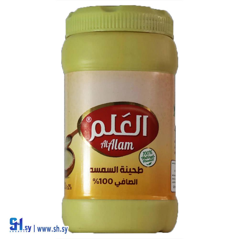 طحينة السمسم 200غ (العلم)