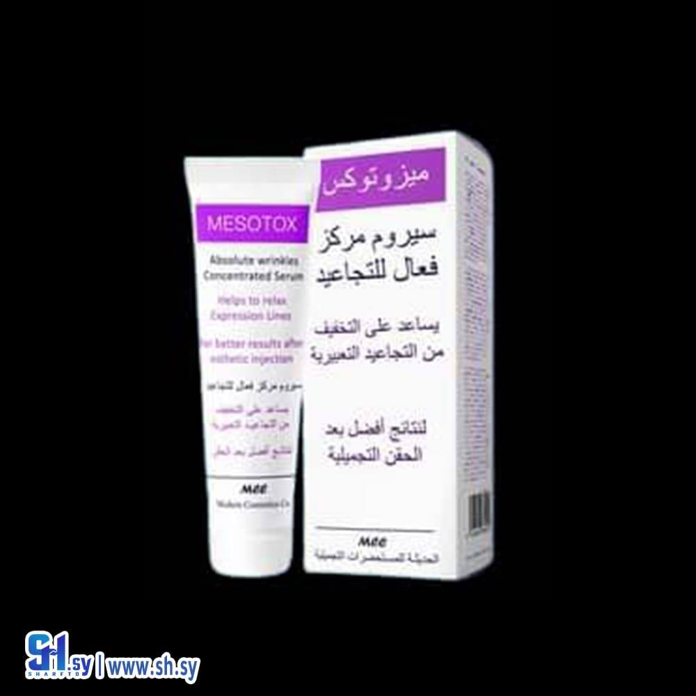 سيروم الميزوتوكس (Mcc)