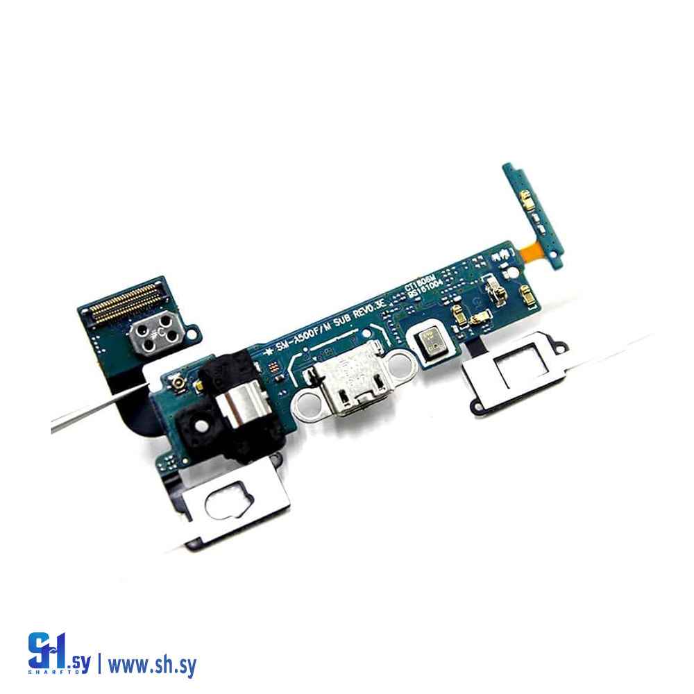 قاعدة شحن Samsung a5 2015 (طارق تكنولوجي)