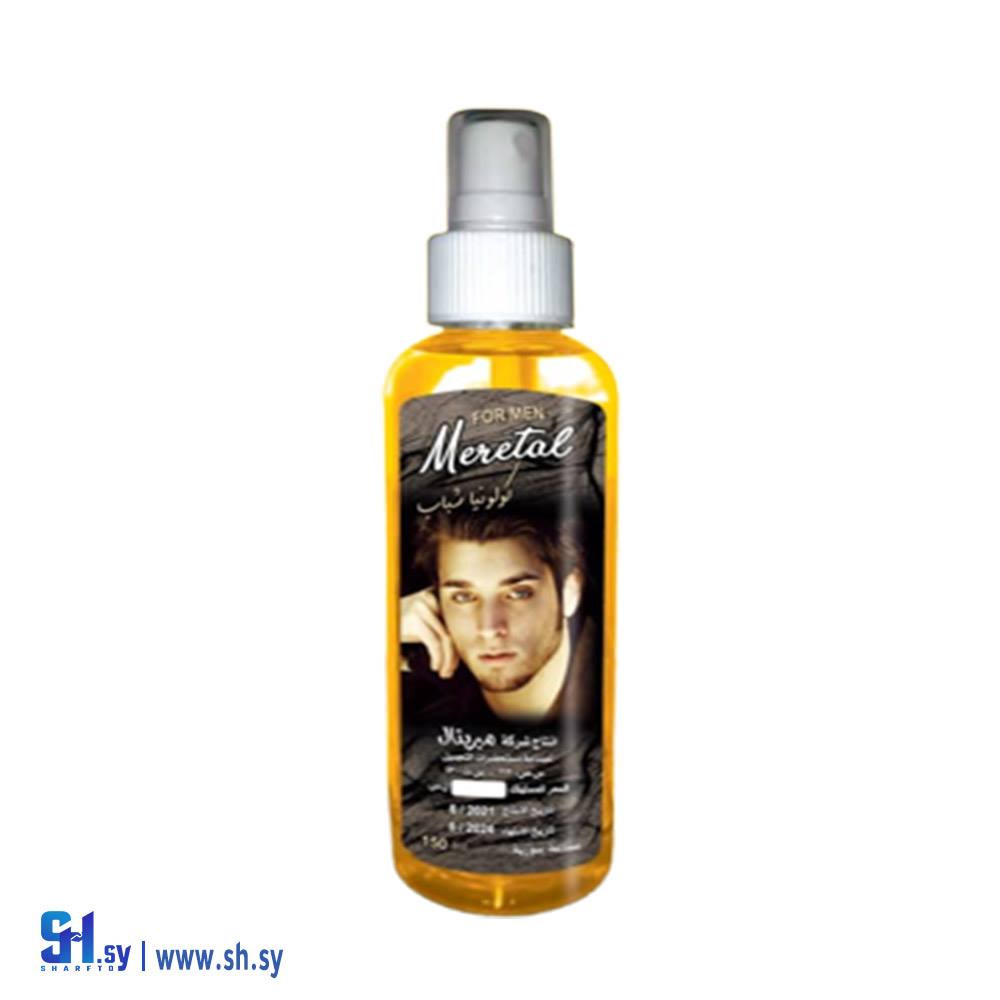 كولونيا شباب 2 (ميريتال)