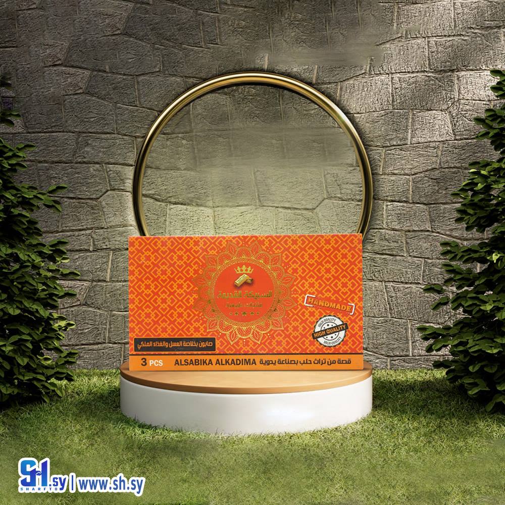 صابون بالعسل والغذاء الملكي (السبيكة القديمة)