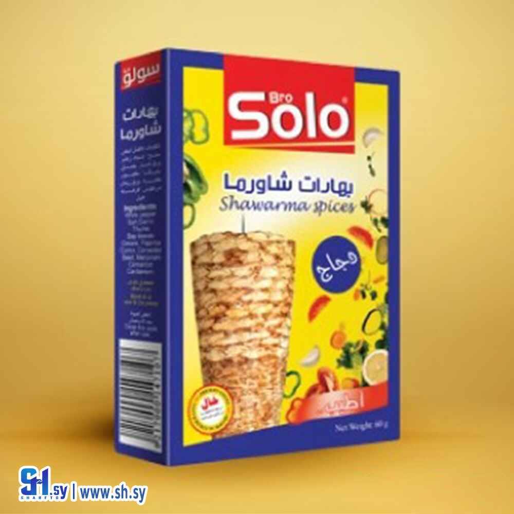 بهارات شاورما دجاج ( SOLO)