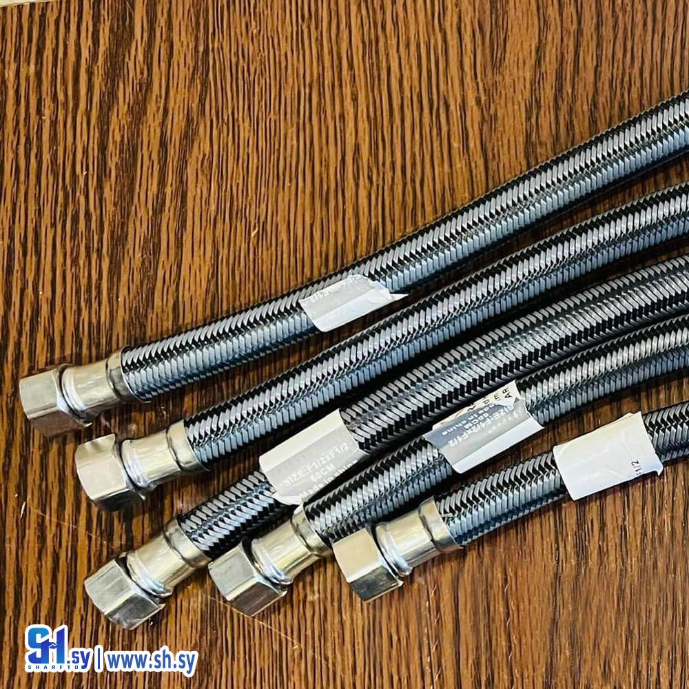 وصلات كروم (شركة عيااش و الحفيان)