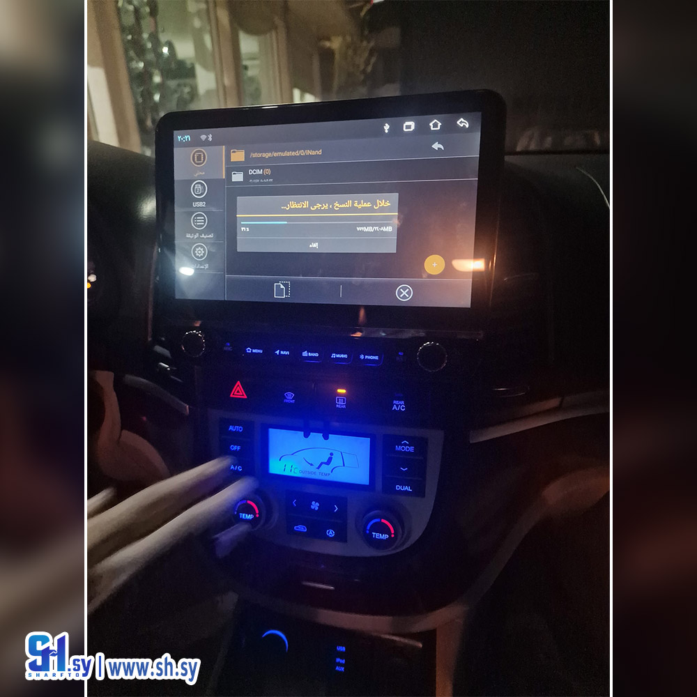 شاشة اندرويد 13 انش(بلال لزينة السيارات)