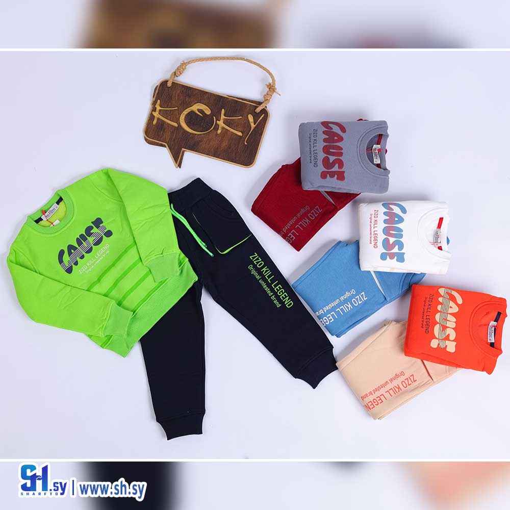 بيجامة ولادي موديل 6110 (كوكي كيدز)