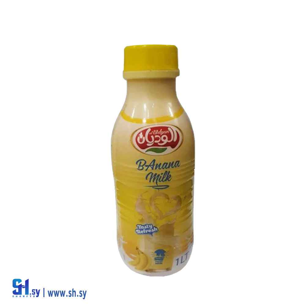 حليب موز (الوديان)