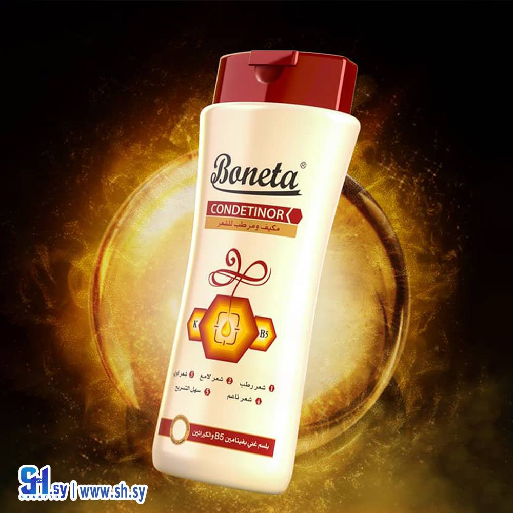 بلسم (بونيتا)