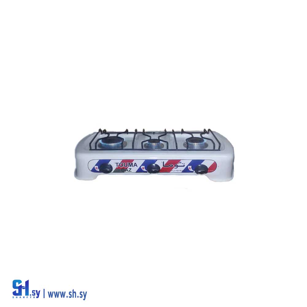 طباخ غاز 3 رؤوس (شركة صبحي وجورج توما)