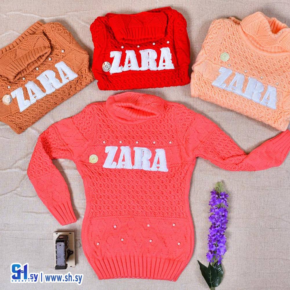 كنزة صوف بناتي طبعة زارا (مجموعة موصللي)