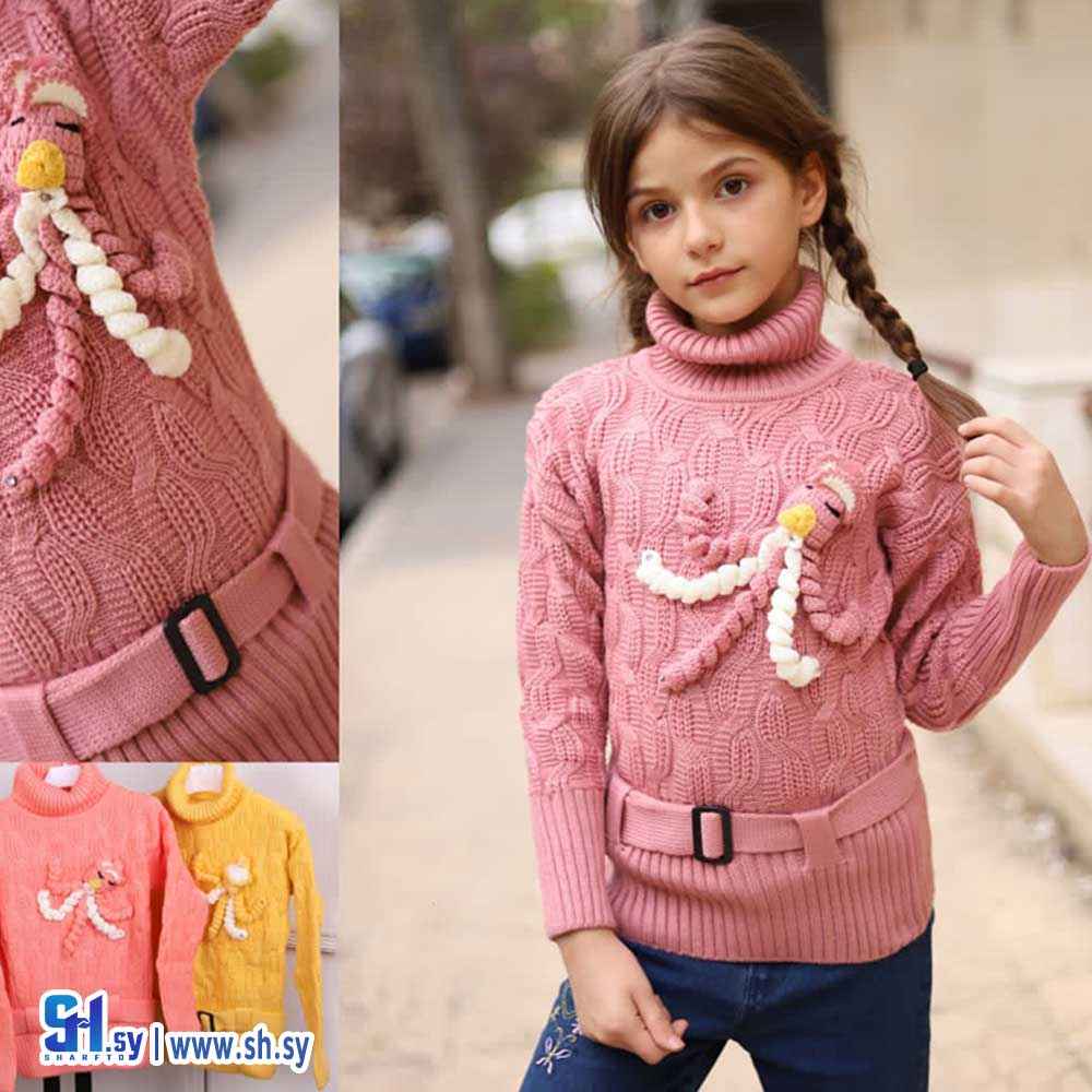 كنزة بناتي موديل 601 (ملبوسات ليمار)