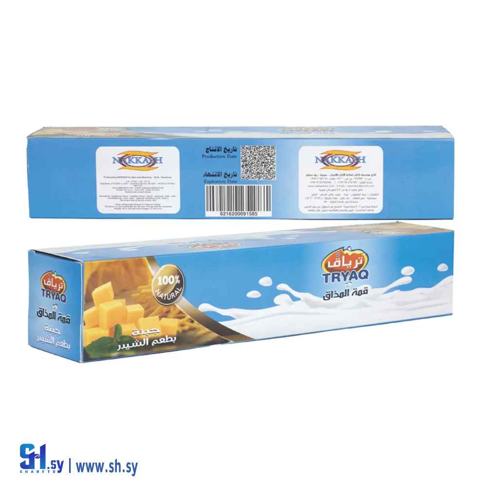 جبنة مطبوخة بطعم الشيدر 600 غ ترياق (مؤسسة نكاش)