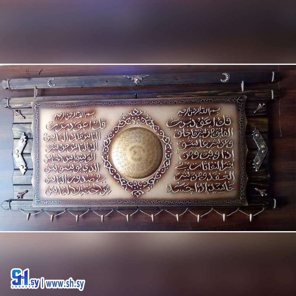 لوحة خشبية 16 (العلو)