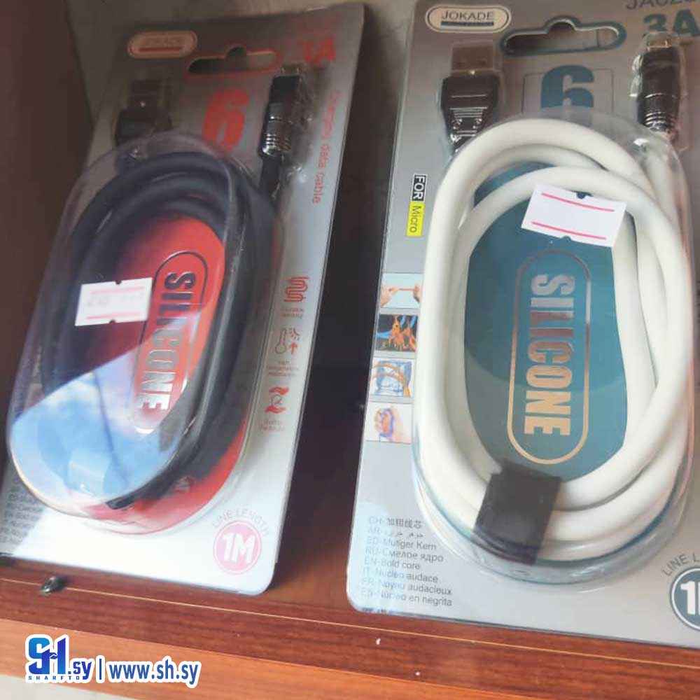 وصلة شحن SINCONE (MEGA TRON)