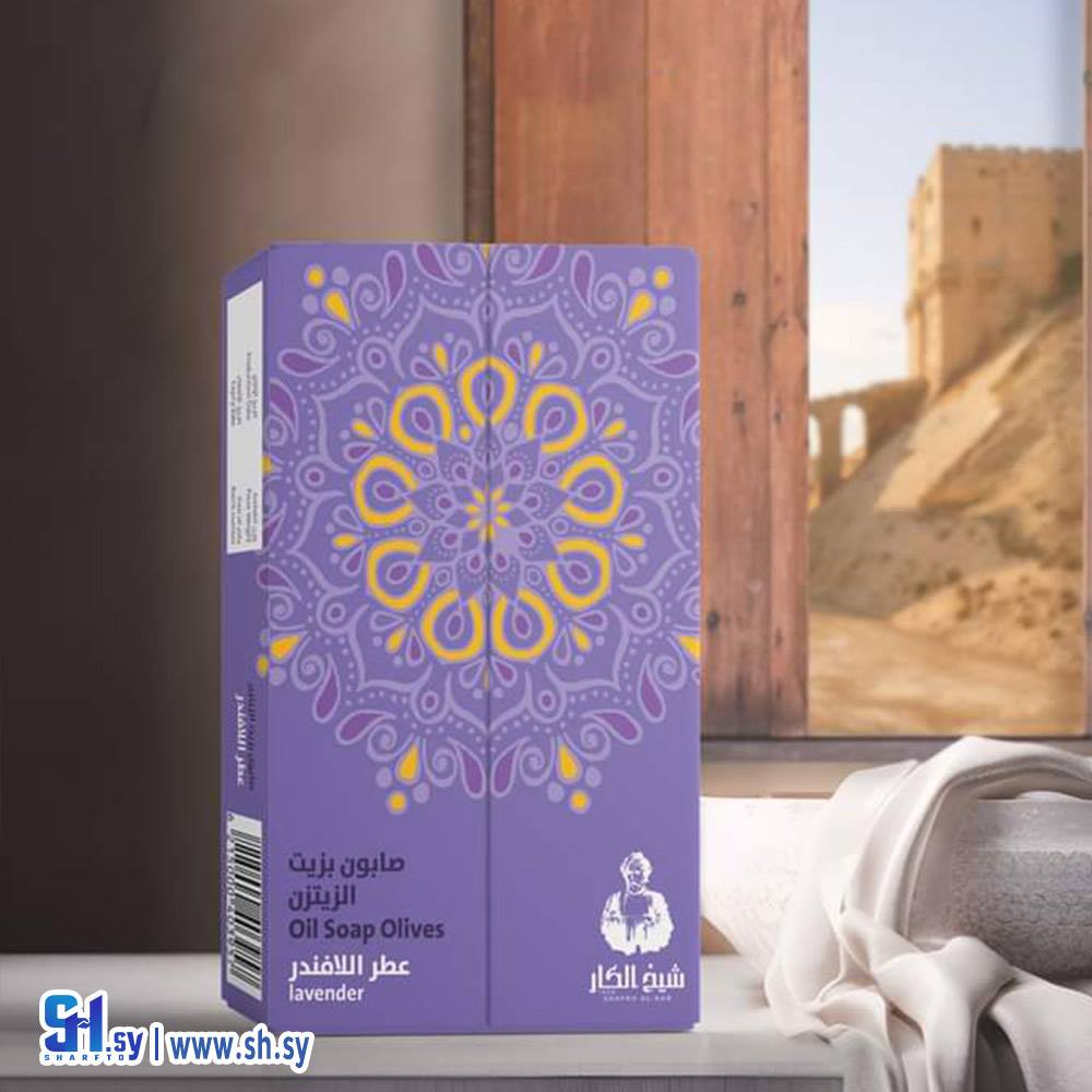 صابونة زيت الزيتون وعطر اللافندر (مؤسسة العود و العنبر التجارية (شيخ الكار))