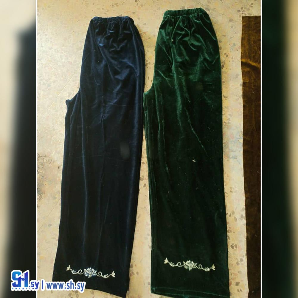 بنطال شارلستون مخمل (المهند للألبسة)