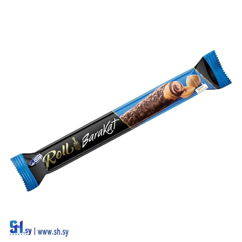 بسكويت بركات رول  (بركات)