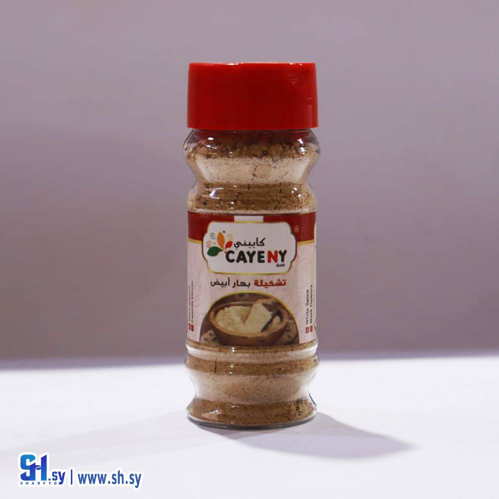 تشكيلة بهار ابيض عبوة زجاجية (كاييني)