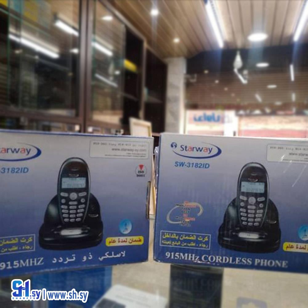 هاتف لاسلكي ماركة StarWay (مركز أي تك للكمبيوتر)