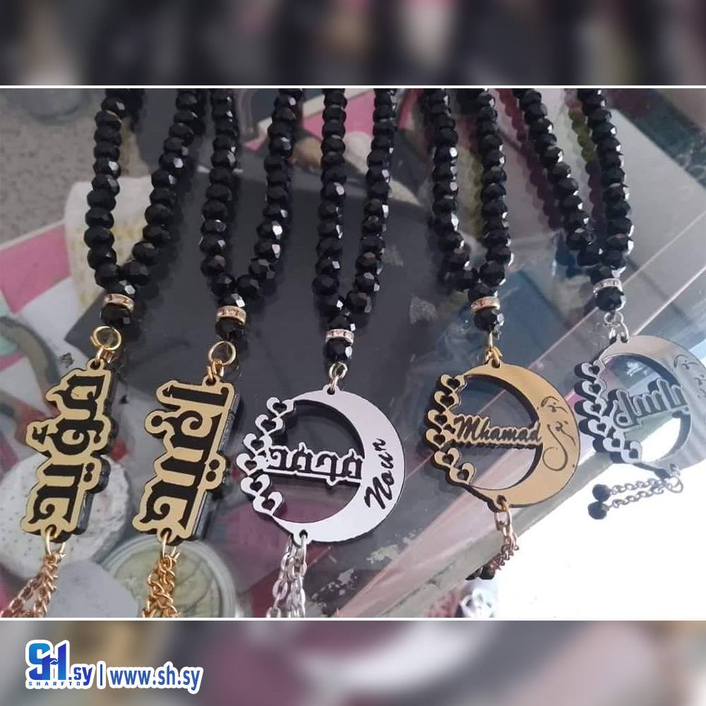 مسابح بلكسي 1 (Nour Accessories)