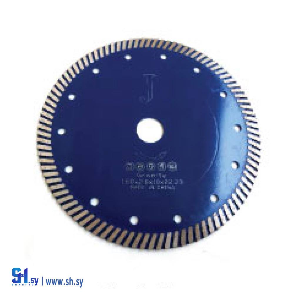 دسك قص (شركة جمال الدين)