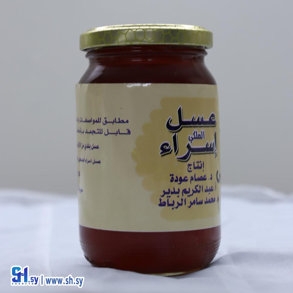 عسل جردي (عسل الاسراء)