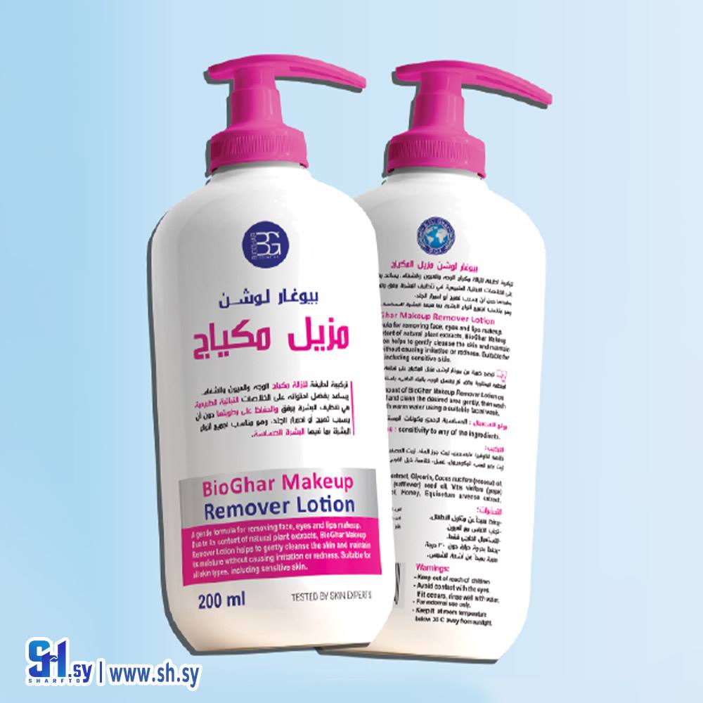 لوشن مزيل المكياج (بيوغار)