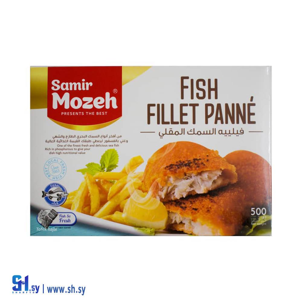 فيلييه السمك مقلي 500غ (منتجات موزة الغذائية)