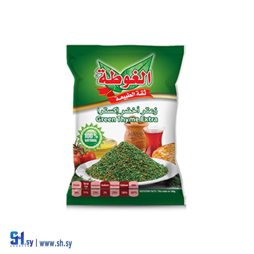 زعتر اخضر اكسترا 300غ (الغوطة)