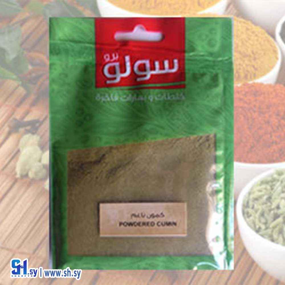 كمون ناعم (SOLO)