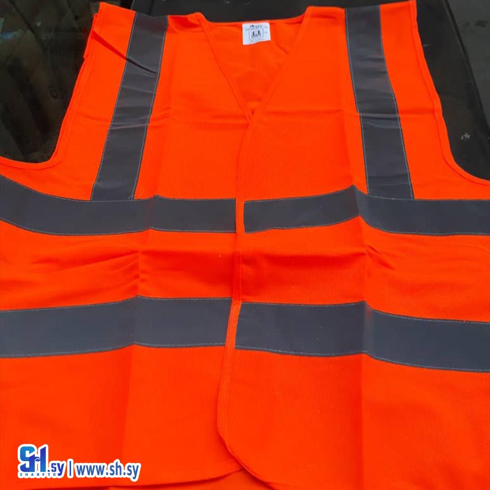 سترة السلامة (مؤسسة البساتنة للألبسة الموحدة)