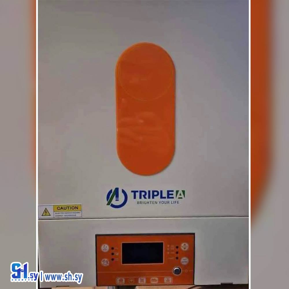 انفيرتر TRIPLEA(الحمصي)