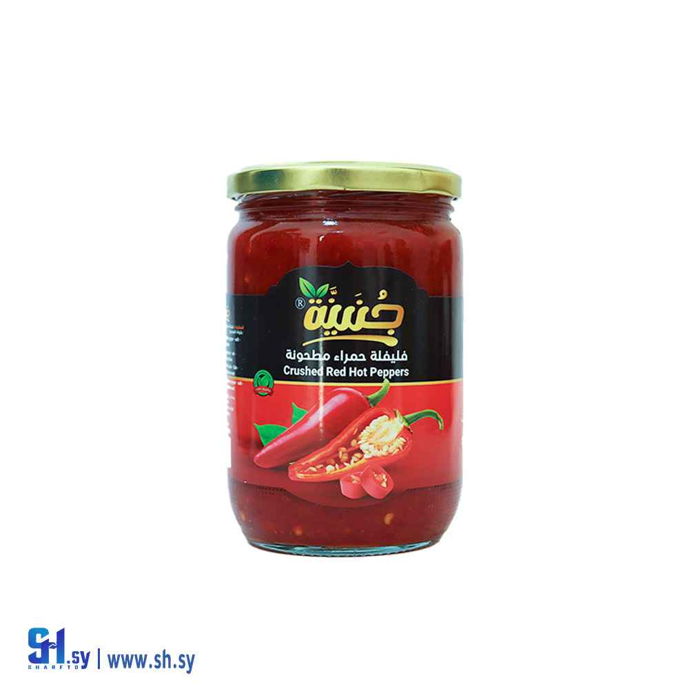 فليفلة حمراء مطحونة (جنينة)