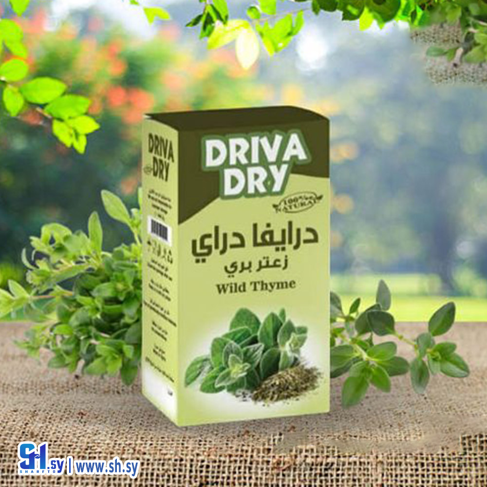 زعتر بري 25غ (Driva dry)